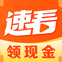 速看剧场软件