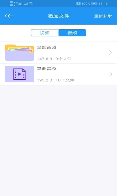 电影天堂播放器 第1张截图