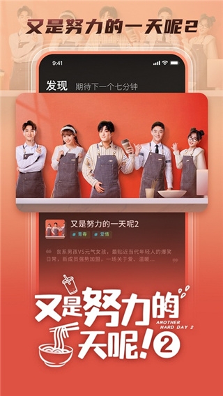 大芒追剧下载 第1张截图
