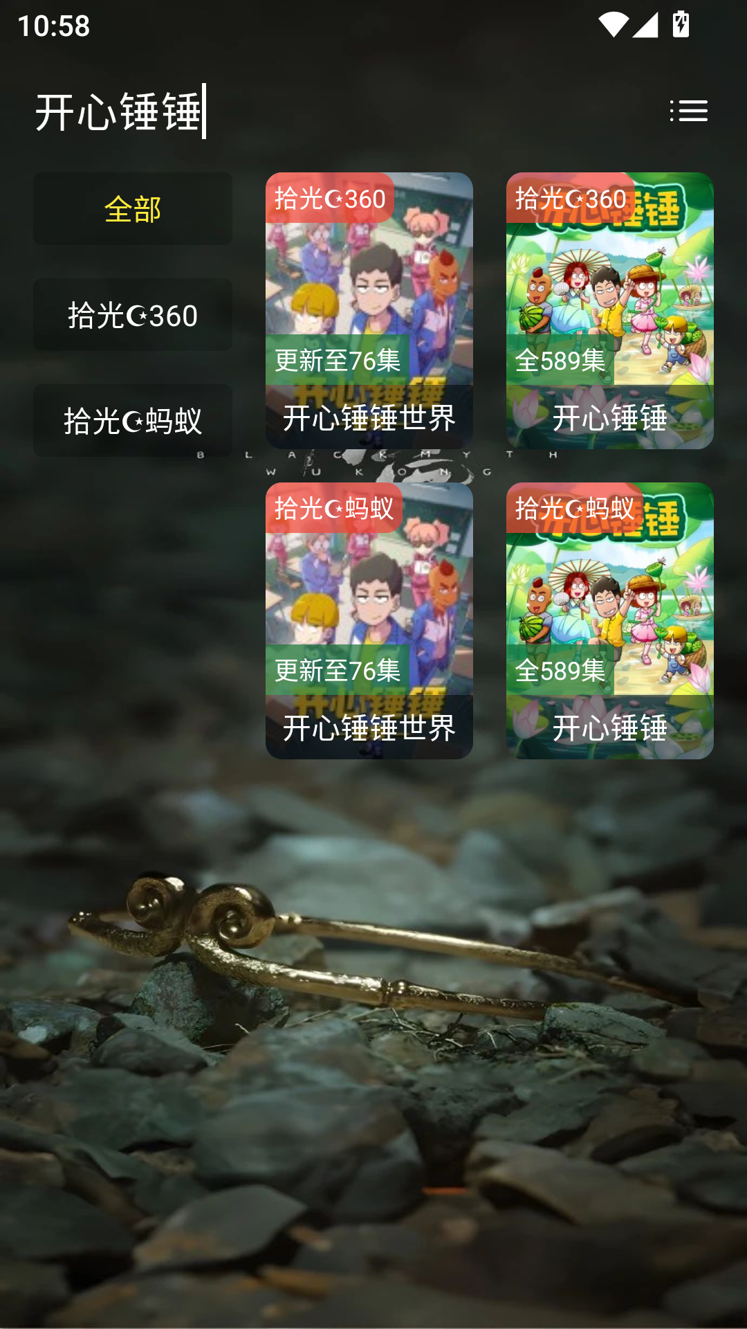 拾光专享手机版 第3张截图