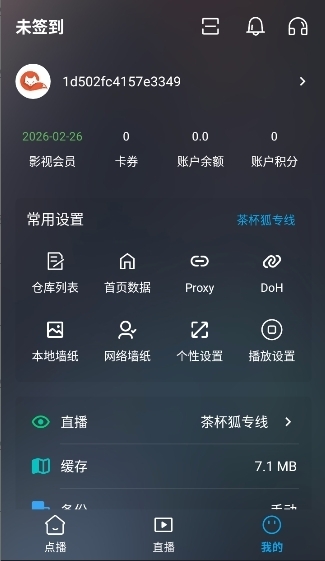 云狐影视手机版 第3张截图