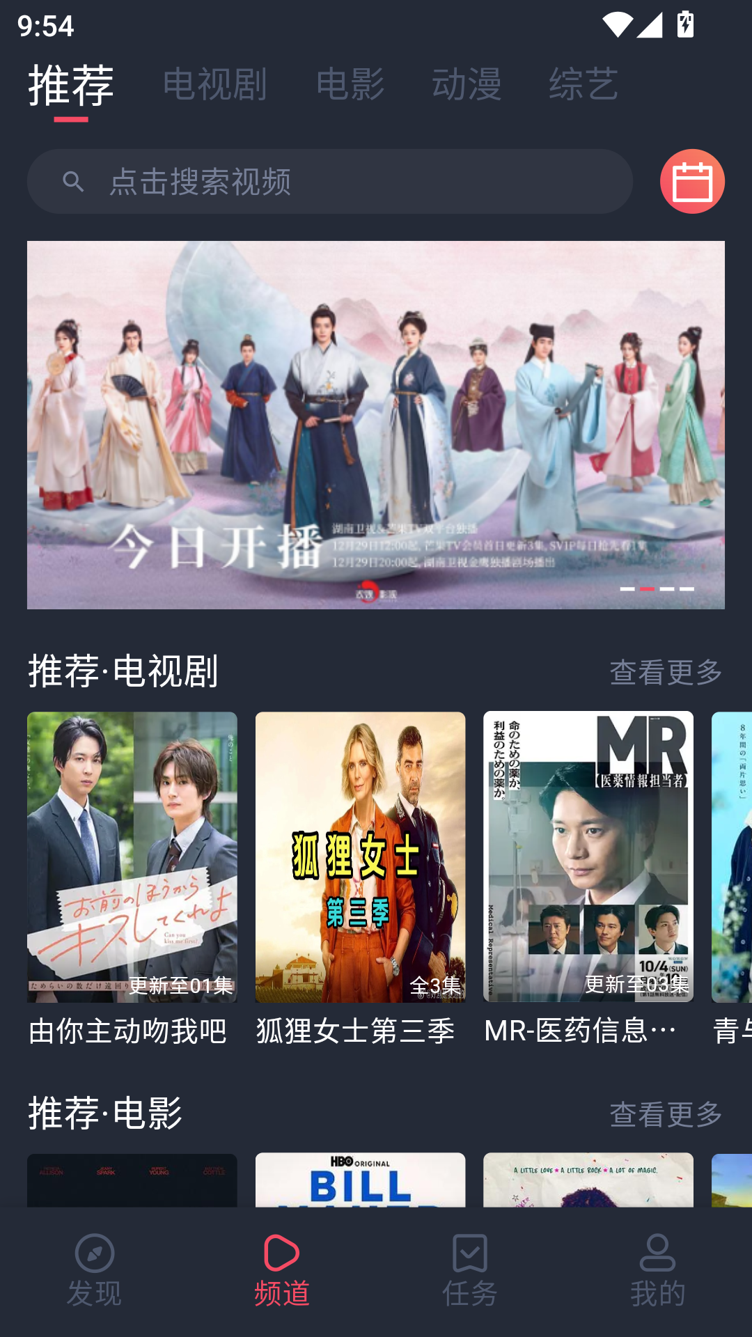 vlivli影视app最新版 第2张截图