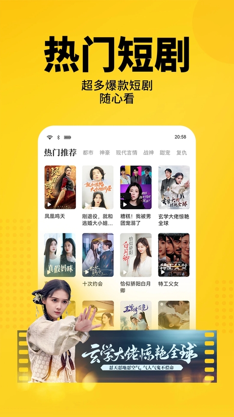 七猫免费小说app 第4张截图