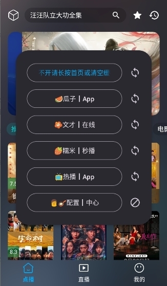 云狐影视手机版 第1张截图