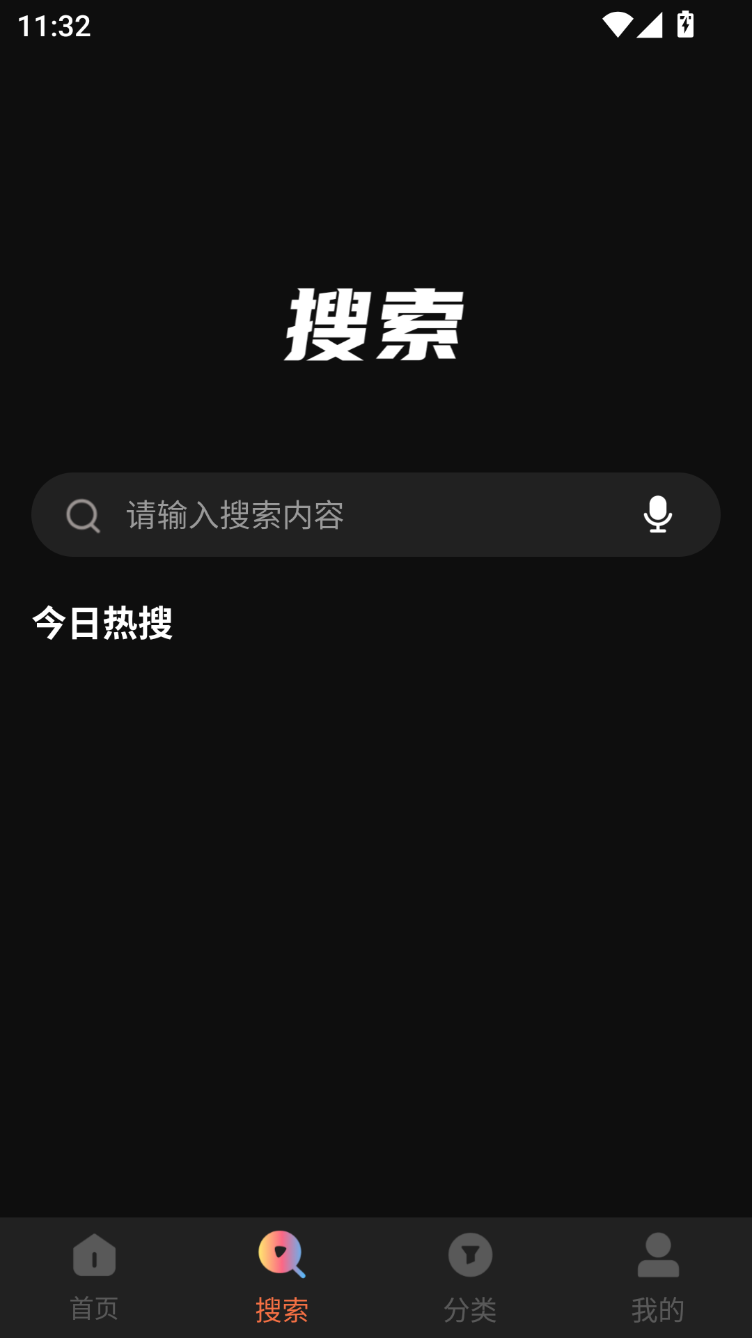 紫电视频最新版 第2张截图