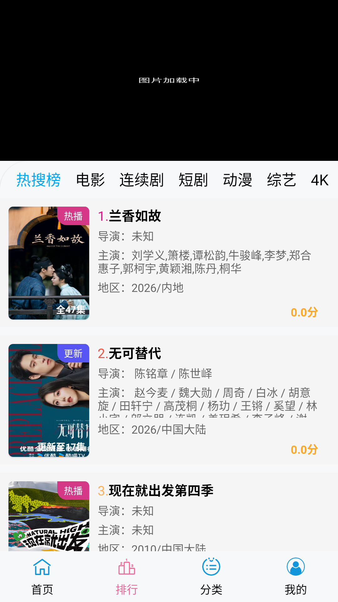 懒懒视频追剧app 第2张截图