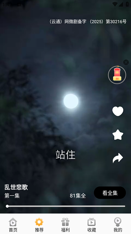 954795bd4d87378cb5fd7be63f75cf8a.png