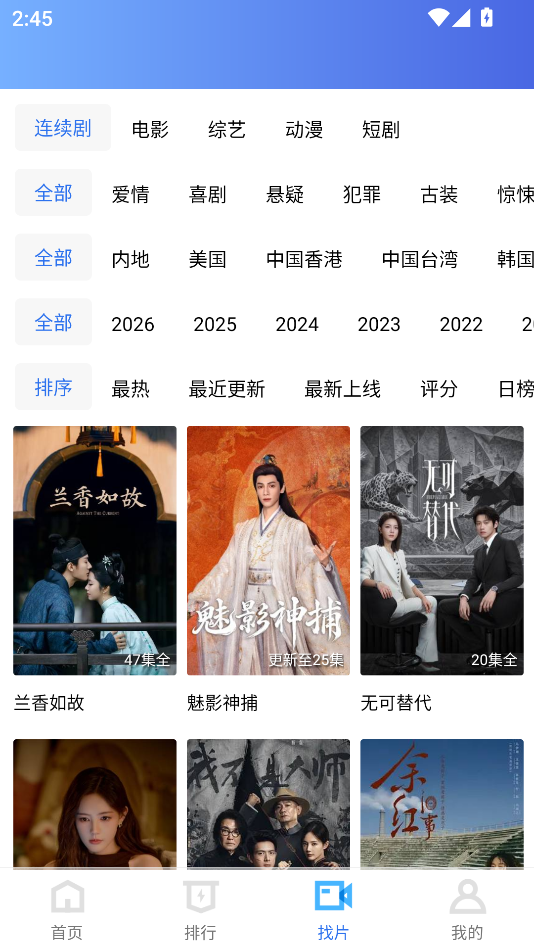 彩虹视频最新版 第4张截图