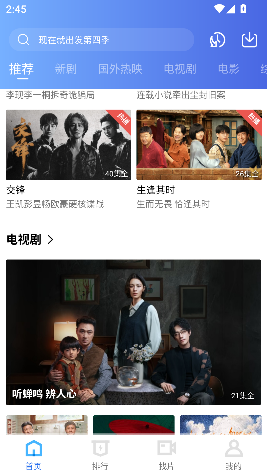 彩虹视频最新版 第2张截图