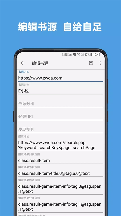 阅读3.0app下载 第3张截图