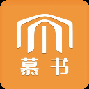 慕书读书下载