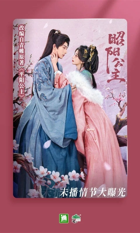 晋江小说阅读app 第4张截图