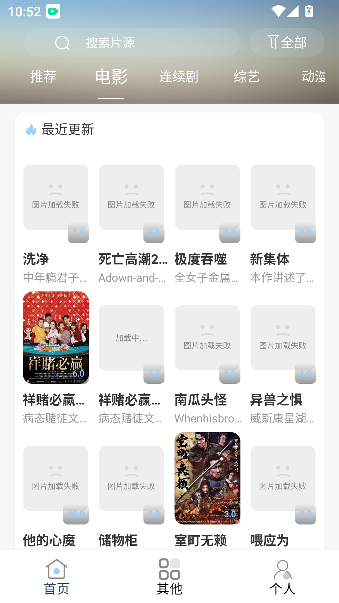 酷酷看剧正版下载 第2张截图