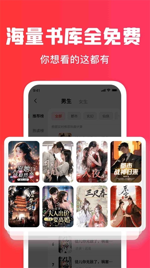 梧桐免费小说下载 第2张截图