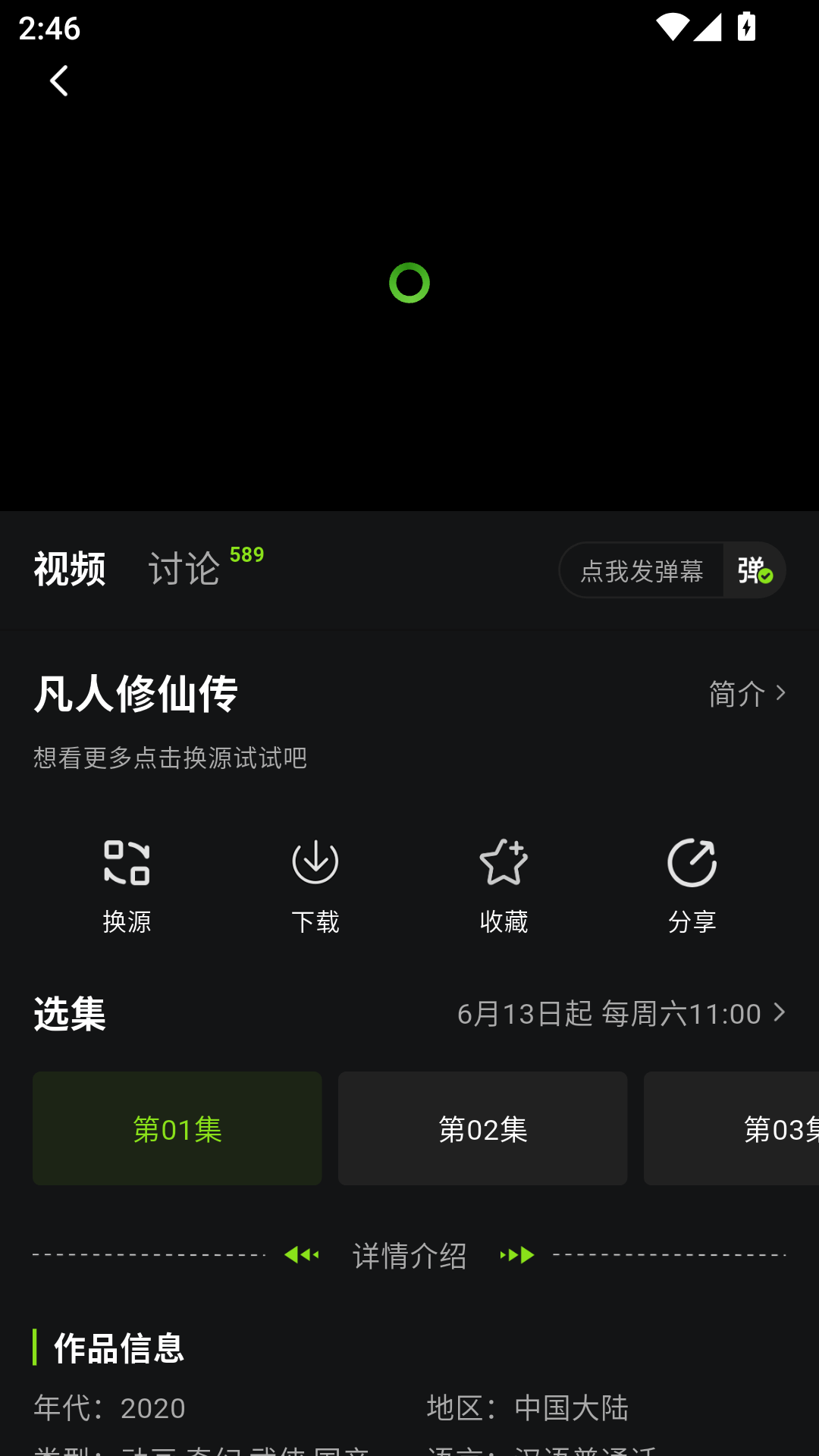 小柠檬影院官方版 第3张截图