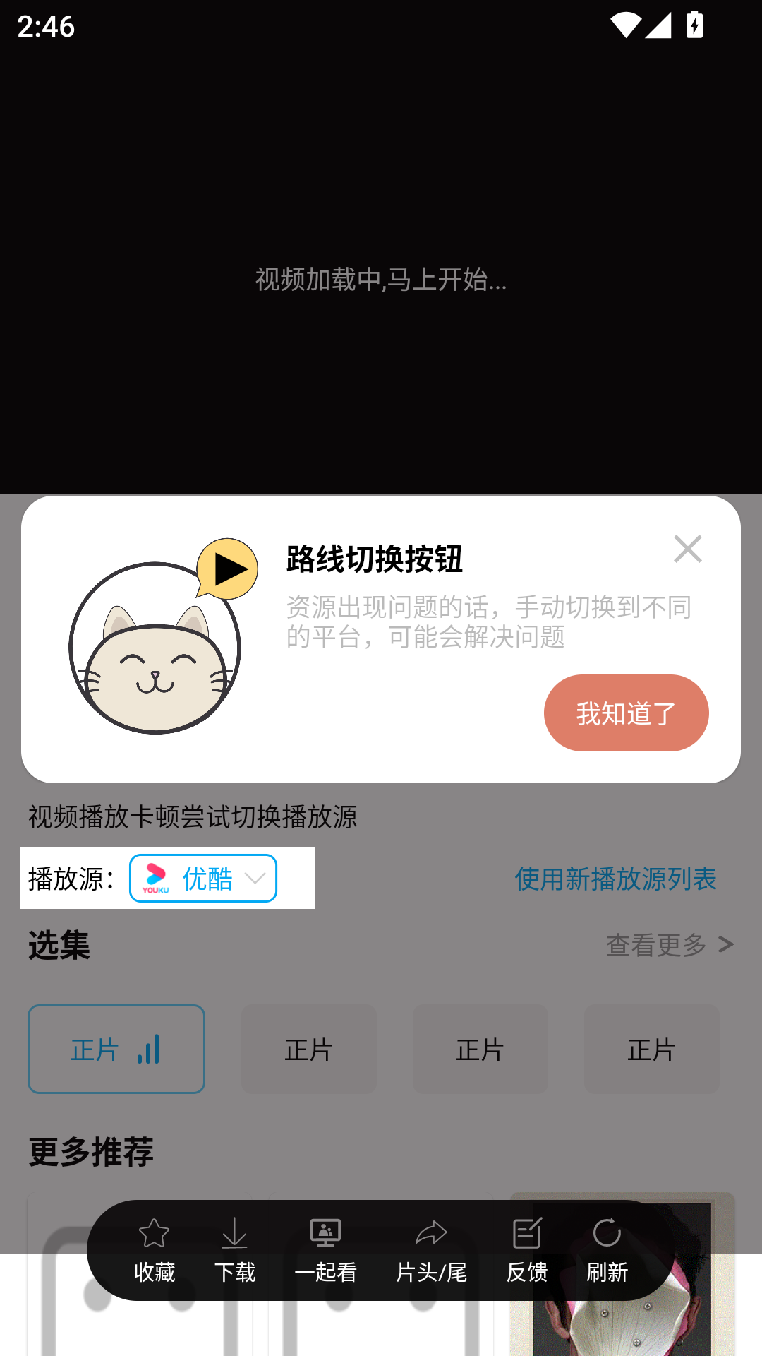 懒懒视频追剧app 第1张截图