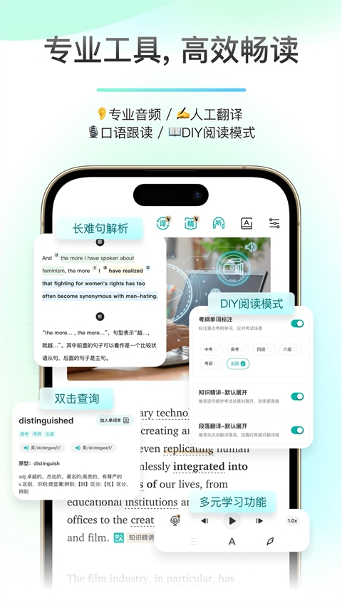 薄荷阅读app下载 第3张截图