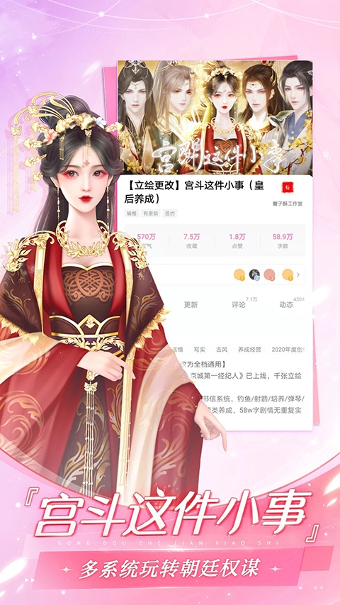 易次元最新版下载 第1张截图