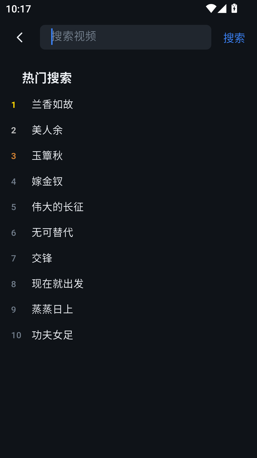 羊羊影视最新版本 第3张截图
