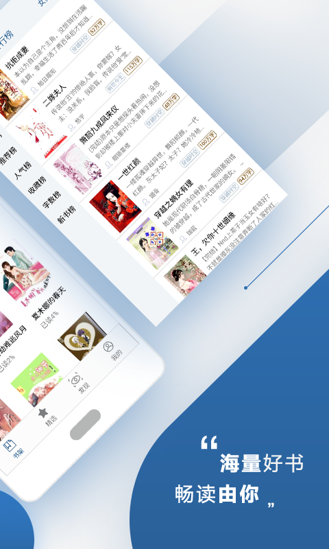 连城读书下载 第1张截图