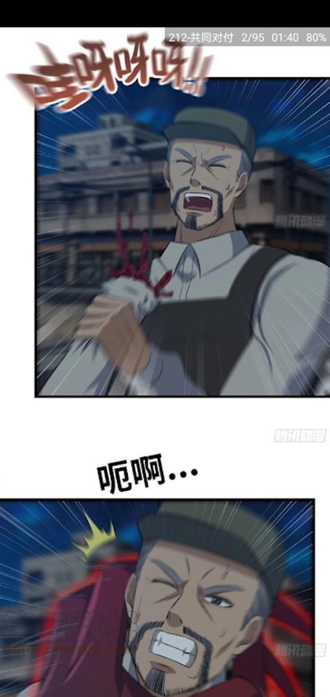 Cimoc漫画正版官网版 第4张截图