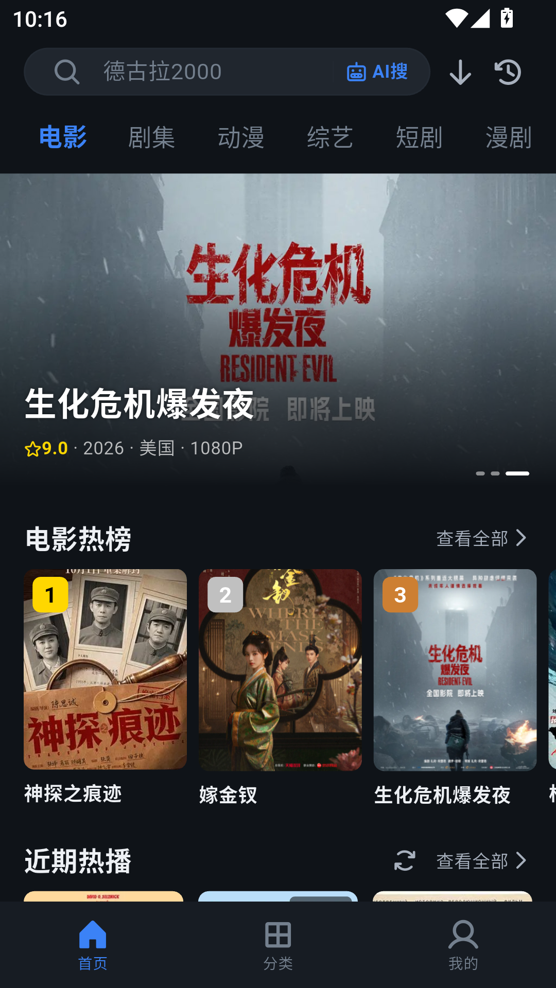 羊羊影视最新版本 第1张截图