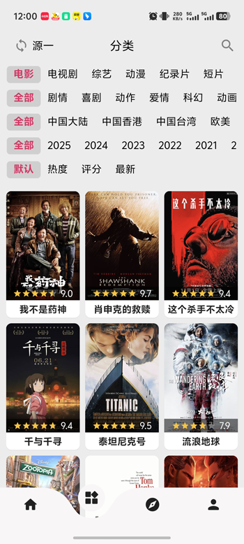 剧多多官方正版 第4张截图