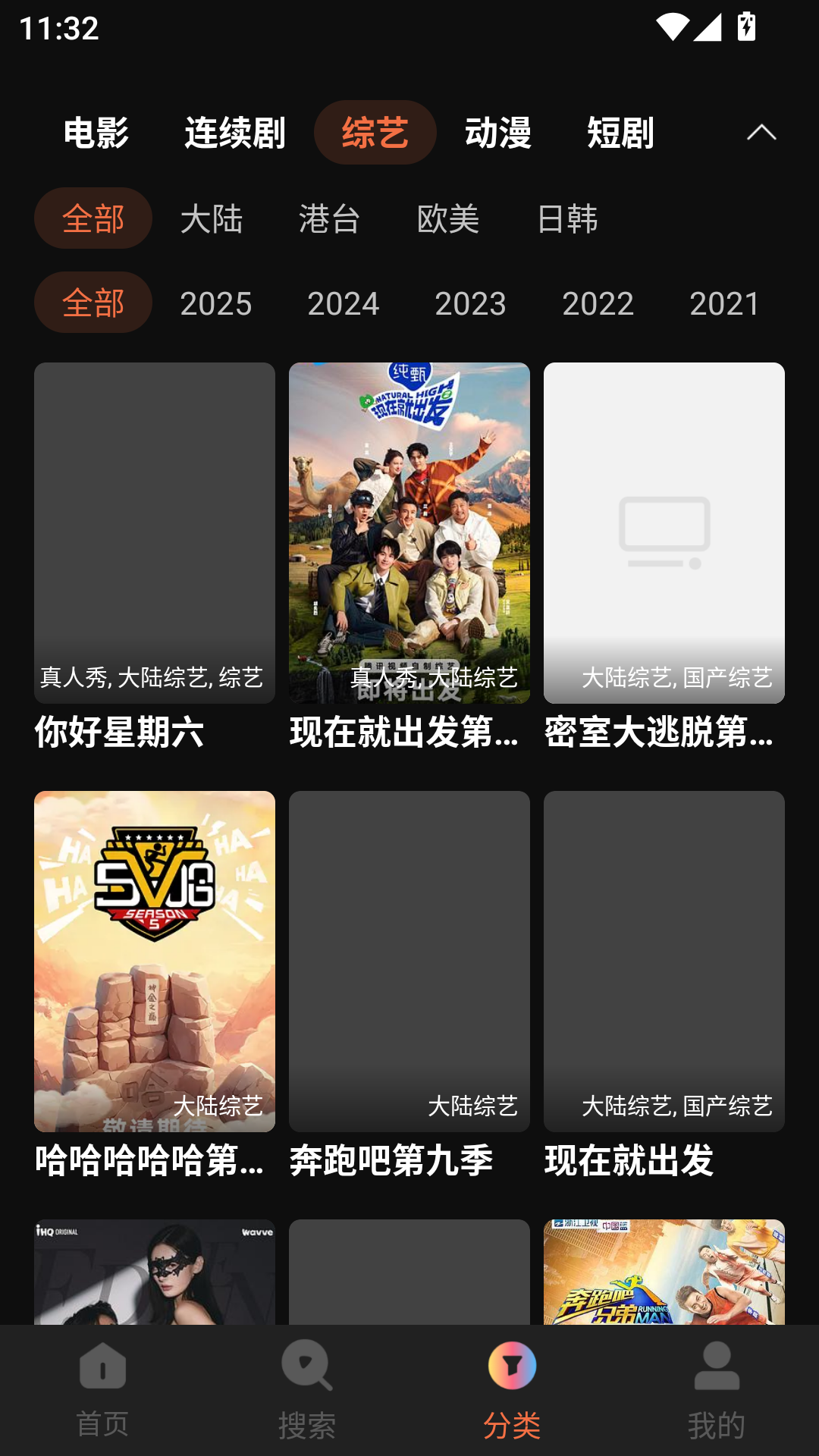紫电视频最新版 第4张截图