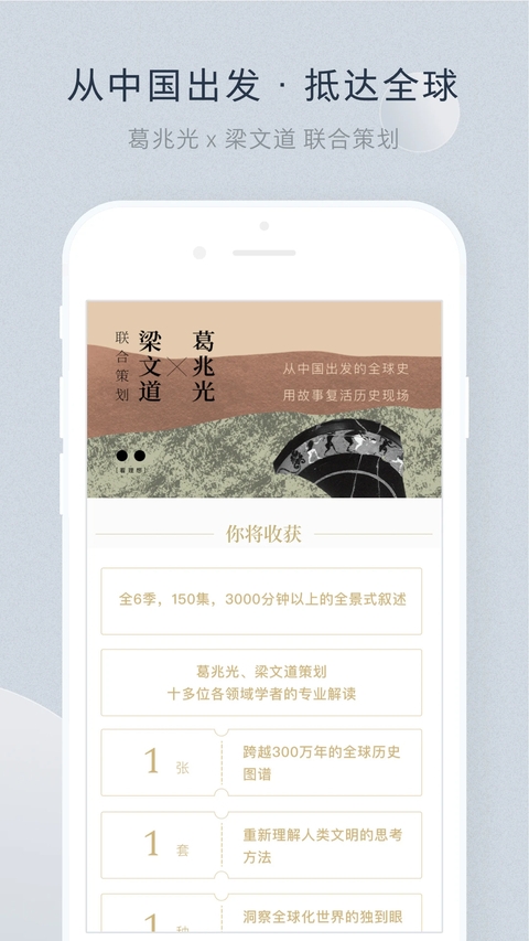 看理想app 第4张截图