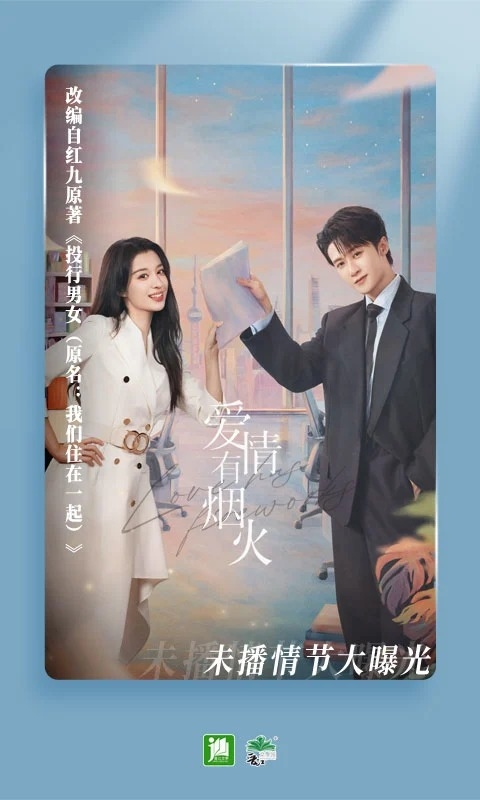 晋江小说阅读app 第1张截图