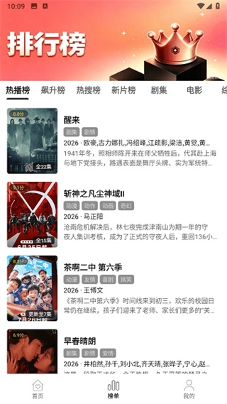 乐逗影视app下载最新版 第1张截图