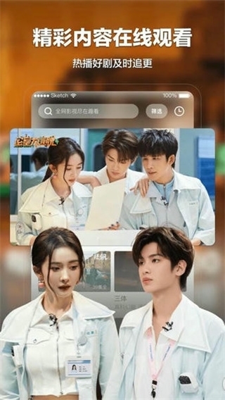 趣看影视app官方版 第3张截图