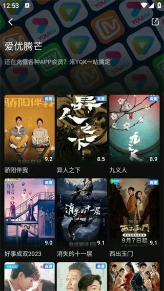 幕启星河最新版 第4张截图