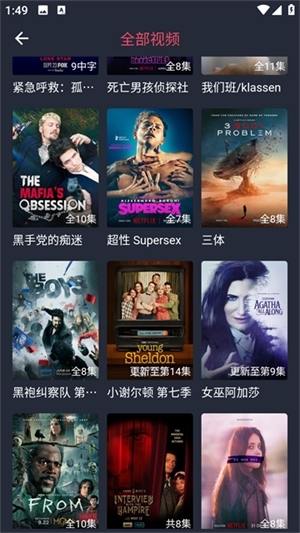 泰剧兔正版app 第3张截图