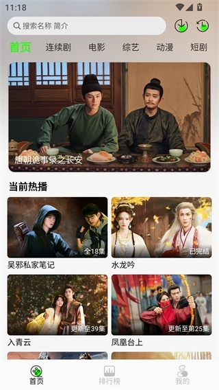 魔方影视官方最新版 第2张截图