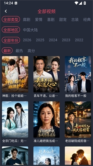 豚豚剧免费版 第3张截图