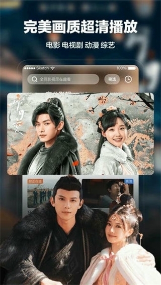 趣看影视app官方版 第2张截图