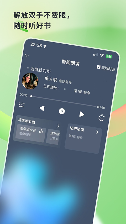 书枝阅读官网版 第2张截图