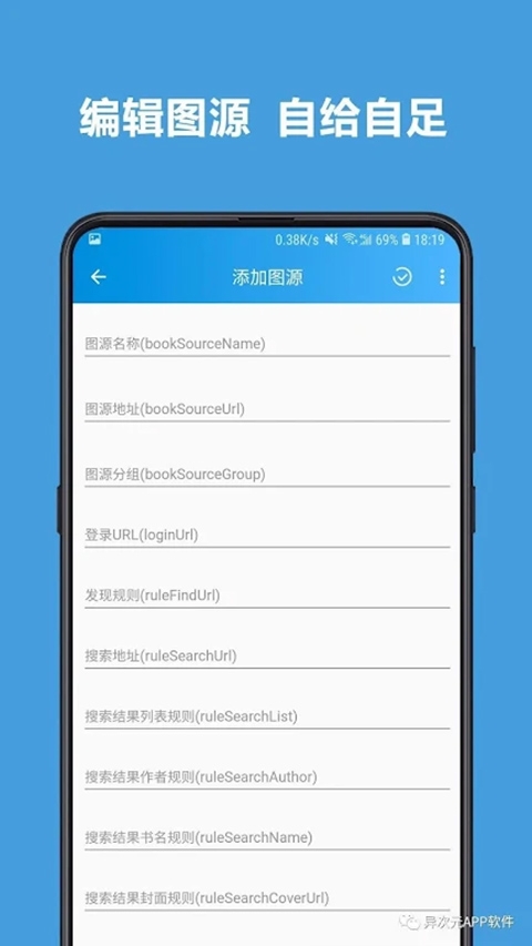 异次元漫画官网版下载 第4张截图
