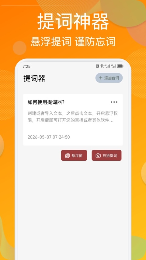 看书神器app 第3张截图