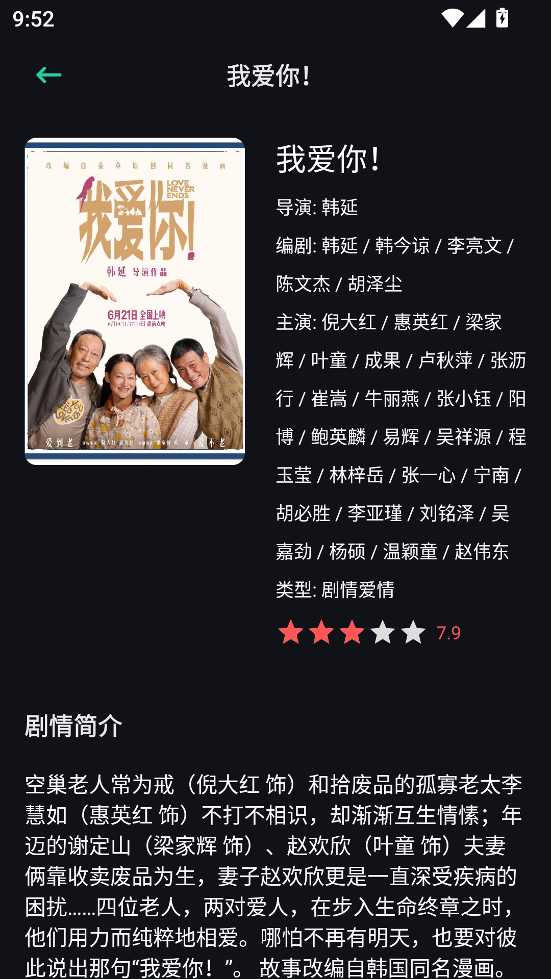 新时光视频app官方下载 第2张截图
