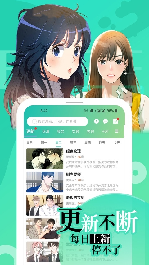 画涯下载 第1张截图