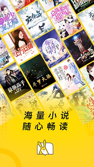 得间小说免费版下载 第1张截图