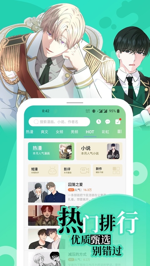 画涯下载 第3张截图