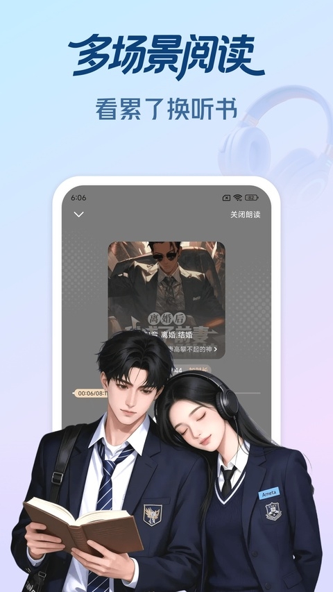 拾贝小说下载 第3张截图
