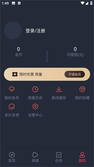 泰剧兔正版app 第4张截图