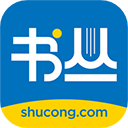 书丛网下载