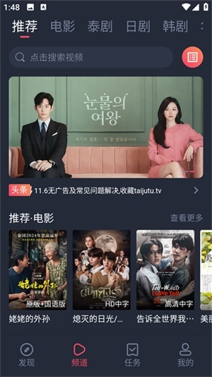 泰剧兔正版app 第2张截图