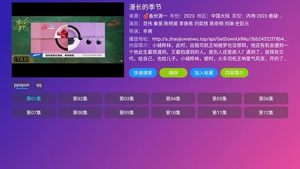 多多影仓官方版 第3张截图