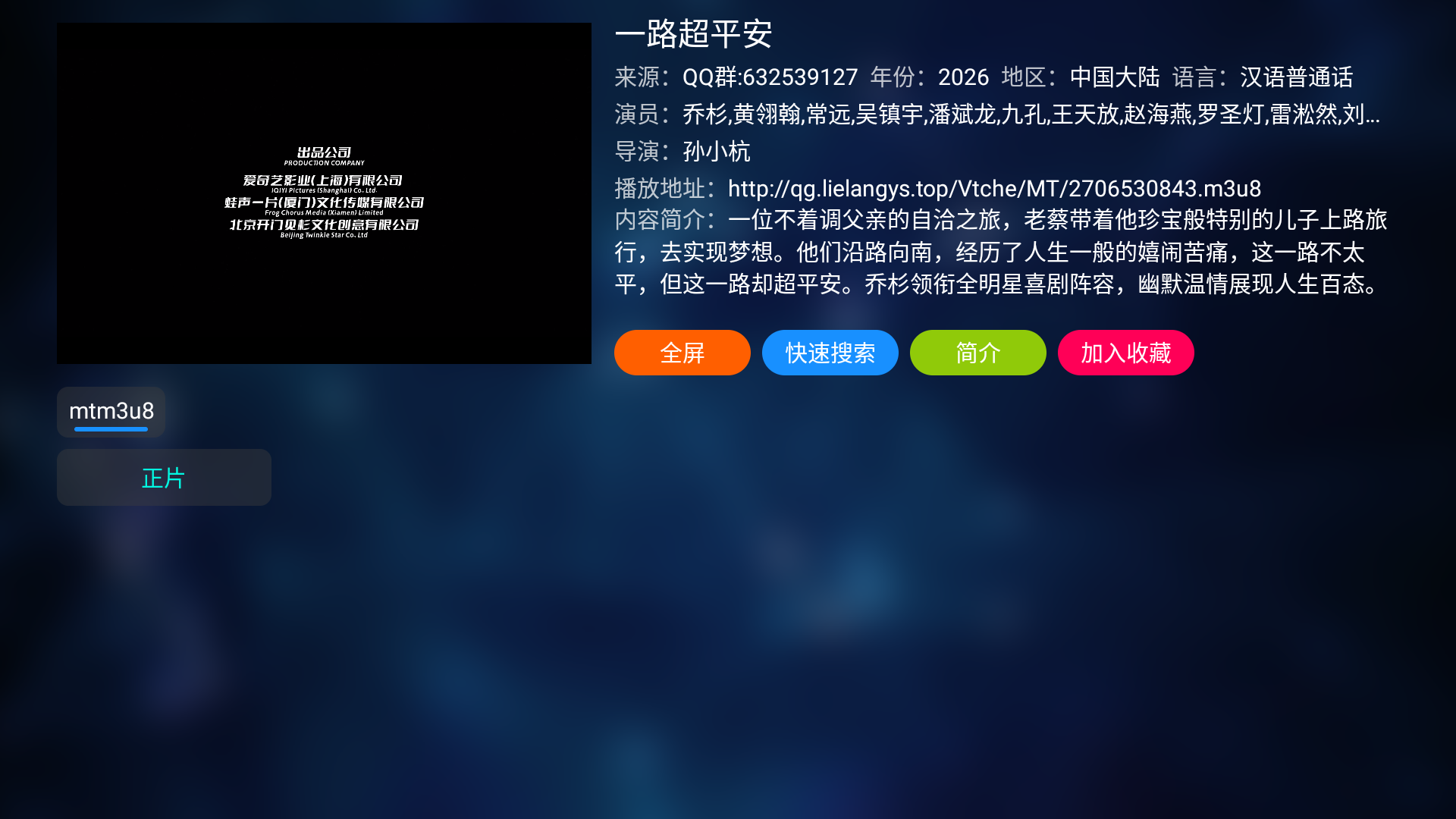 猎狼影视app安卓版 第1张截图
